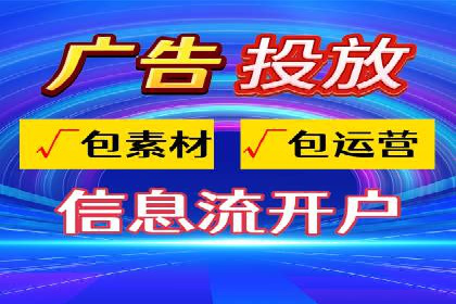百度广告推广的创意策略与效果分析