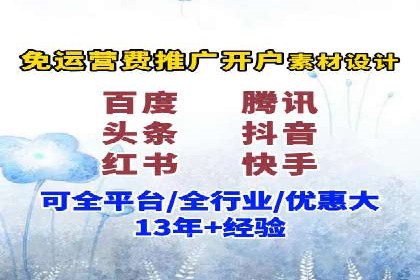百度竞价代运营实操技巧解析