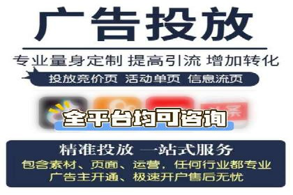 百度推广公司：教育行业营销的成功案例